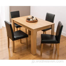 木製のディナーテーブルチェア